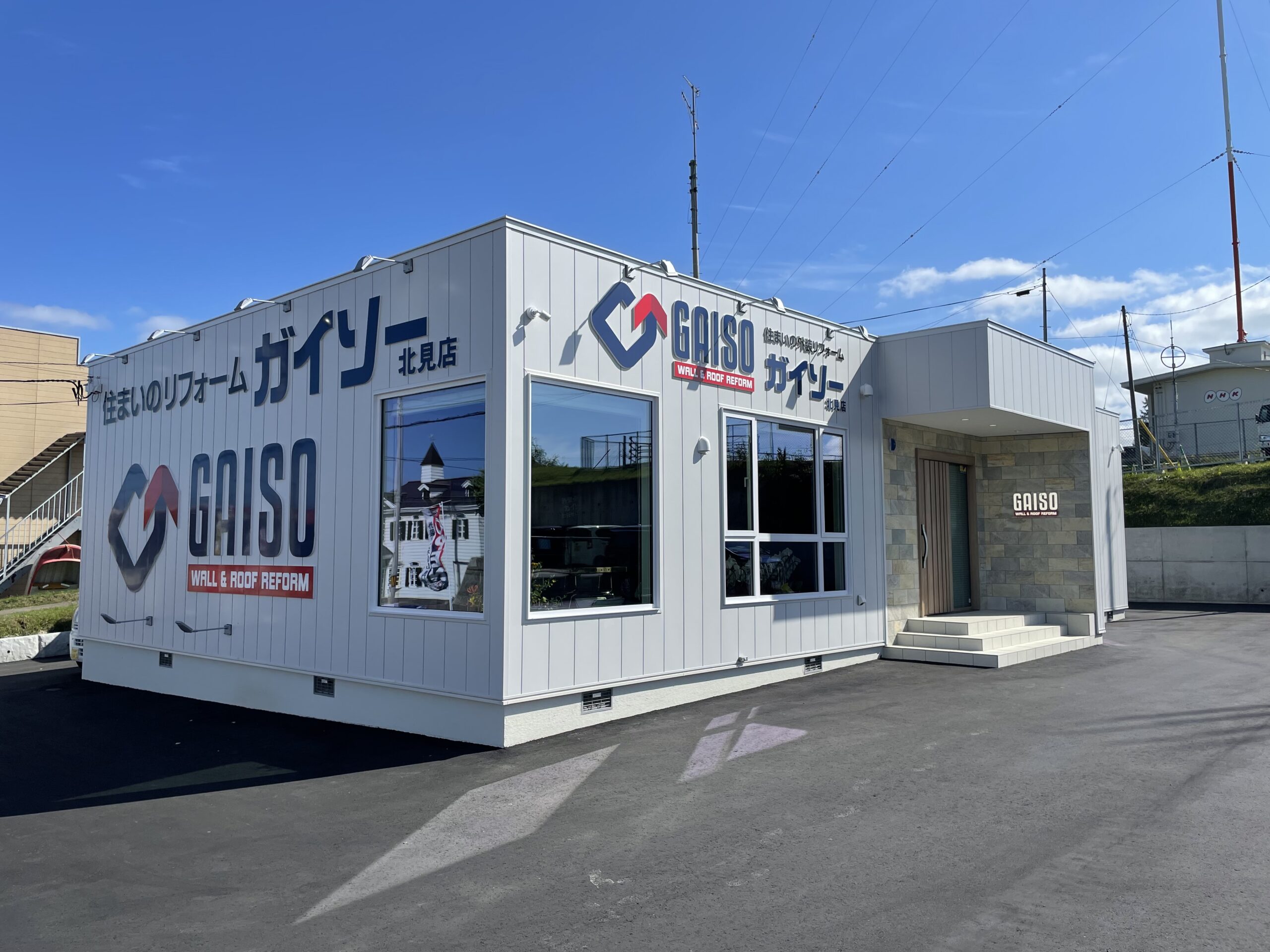 北海道北見市で屋根塗装なら │ ガイソー北見店